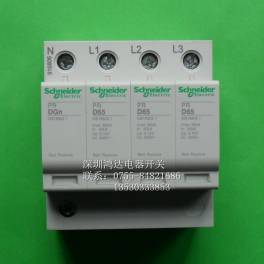 Schneider surge surge protector PRD40 3P and N 40KA surge protection device