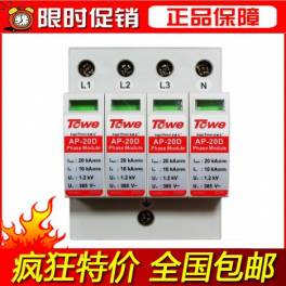 surge surge protection device CPM-R20T R65T R40T R100T thunder preventer surge arrester