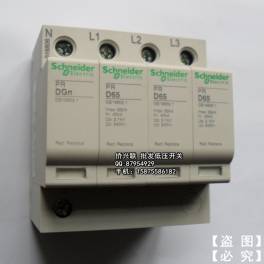 Schneider surge protection device PRD40 3P and N 40KA surge protector