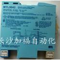 UK MTL safe MTL5042 surge protector New Ready Stock original import