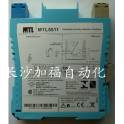 UK MTL safe MTL5511 surge protector New Ready Stock original import