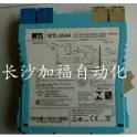 UK MTL safe MTL5544 surge protector New Ready Stock original import