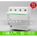 FENIX surge arrester thunder preventer surge protect VAL-MS500 ST
