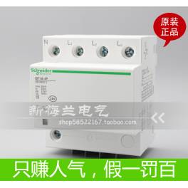 FENIX surge arrester thunder preventer surge protect VAL-MS500 ST