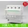 FENIX surge arrester thunder preventer surge protect VAL-MS500 ST
