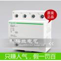 German OBO surge arrester thunder preventer surge protect V20-C 3P and N