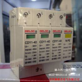 CHINT surge protection device surge arrester surge NU6-II 4P 40KA