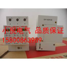 ST surge protect surge arrester ST 65r 65KA 3P and N 340V