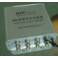 8 rack-mounted video signal thunder preventer video signal surge arrester surge protector