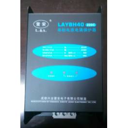 original genuine LAYBH40 220C Single-phase C power supply surge arrester surge protector