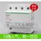 Schneider thunder preventer surge arrester surge protect PRD 65r 3P 16558 package