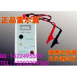 LDY-TEST108 LERDN surge protector test test