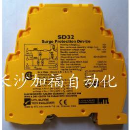 UK MTL surge protector SD32 New Ready Stock original import