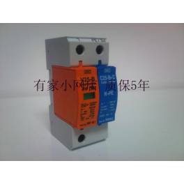 power supply surge protect 220 Single-phase with counter with