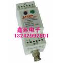 LERDN 220V power supply monitored three-in-one thunder preventer surge arrester surge protector