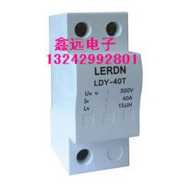 LERDN LDY-63T monitored thunder preventer surge arrester surge protector