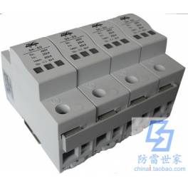 DK power supply series module DK-220AC60 surge protector thunder preventer SPD inquiry about price