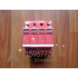 thunder preventer EC-80 surge protection device surge arrester EC-80 surge