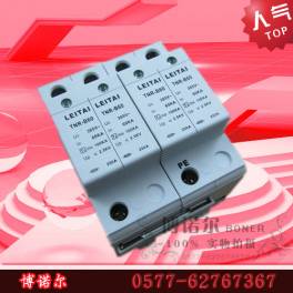 surge protect surge arrester Single-phase 22OV 40KA PPS-040-2S
