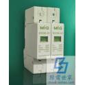 MIG power supply series module MIGM-20 1 and N surge protector SPD inquiry about price