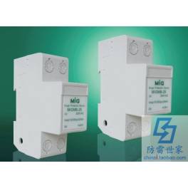 MIG power supply series module MIGMB-25 2 1 and N surge protector SPD inquiry about price