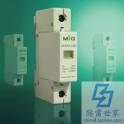 MIG power supply series DC module MIGM-220D 2 surge protector thunder preventer SPD