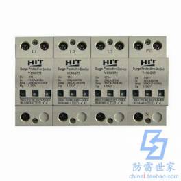 HIT power supply series thunder preventer DT150 3V and T surge protector SPD inquiry about price
