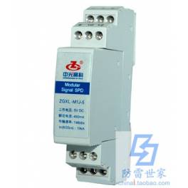 ZGG signal series module thunder preventer ZGXL-M1J surge protector thunder preventer SPD inquiry about price