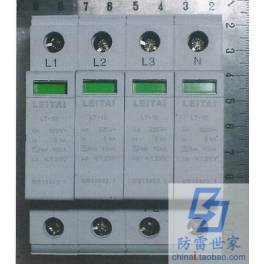 Raytek LEITAI power supply series LT-10 4 surge protector thunder preventer SPD inquiry about price