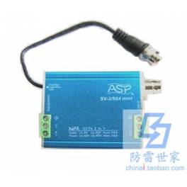 ASP signal series video monitored two-in-one SV-2 024 mini surge protector SPD