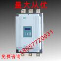 intelligent digital Chinese soft starter 200KW motor starter motor protect