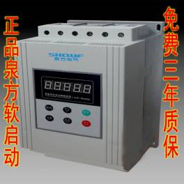 intelligent digital starter soft starter 115KW motor starter motor protect