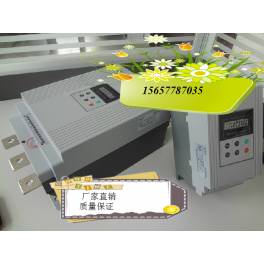 Manufacturer Direct smart soft start soft starter YHR5-260KW Chinese display screen 660V