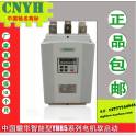 genuine Yiuwah soft start YHR5-250KW intelligence soft starter