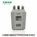 China Yiuwah Manufacturer Direct intelligence YHR5 series 185KW motor soft start soft start starter