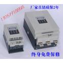 Manufacturer Direct intelligence 200KW motor pump Fan dedicated soft starter soft start