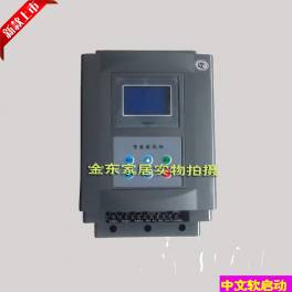 30KW motor soft starter digital display intelligence soft start Fan pump