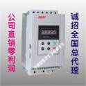 ShangHai Delixi soft starter 75KW intelligent digital display starter motor start reduction voltage