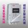ShangHai Delixi soft starter 75KW intelligent digital display starter motor start reduction voltage