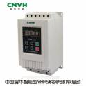 intelligent digital Chinese soft starter 22KW motor starter motor protect