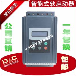 intelligent digital display soft start soft starter starter 45KW380V 660V