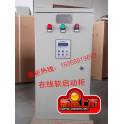 Delixi soft starter soft start starter HXR5-30KW
