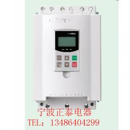 starter motor starter genuine ShangHai motor soft starter 37kW