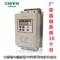 China Yiuwah soft starter intelligence YHR5 series 37KW motor soft start soft start starter