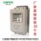 China Yiuwah soft starter intelligence YHR5 series 37KW motor soft start soft start starter