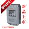 Manufacturer Direct smart soft starter soft start YHR5-37KW Chinese display screen 660V