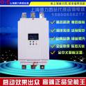 intelligent digital display soft start soft starter starter 15KW380V 660V