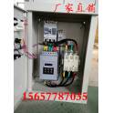 Manufacturer Direct smart soft start soft starter YHR5-22KW Chinese display screen 660V