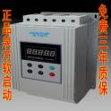 intelligent digital starter soft starter 45KW motor starter soft start
