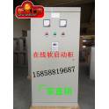 250KW soft start soft starter High power heavy-duty motor protector